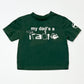Green tradie tee - Size 0